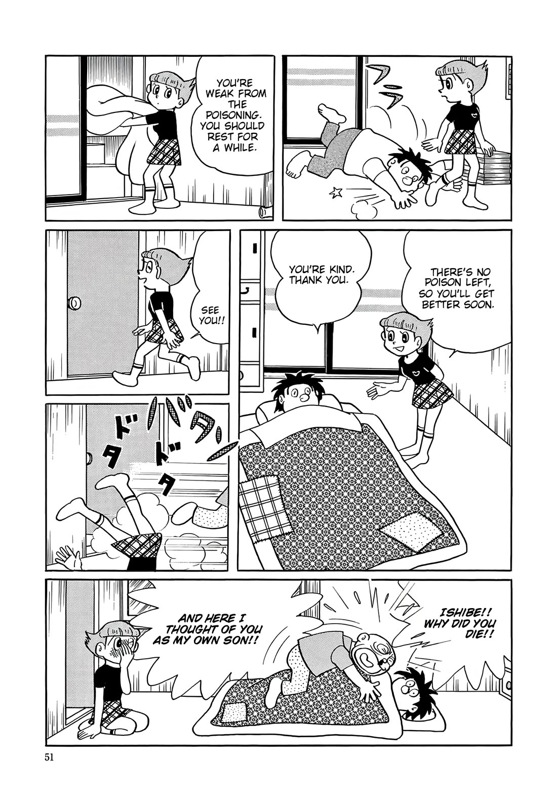 Esper Mami chapter 42 page 6