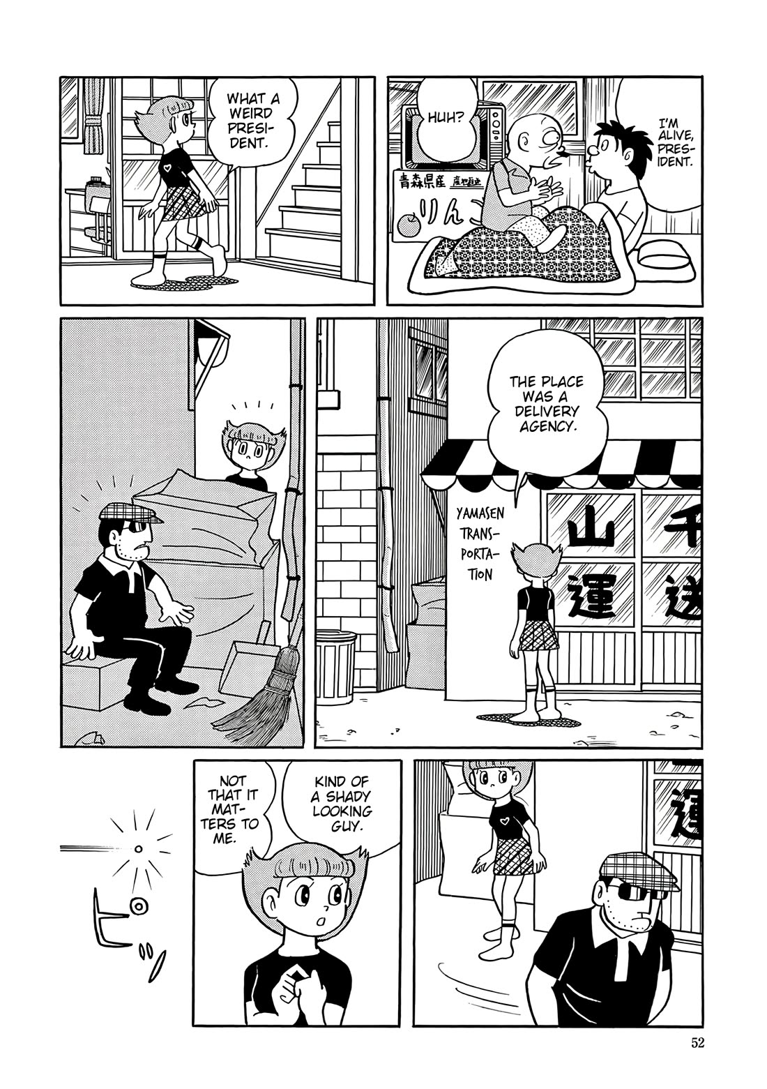 Esper Mami chapter 42 page 7