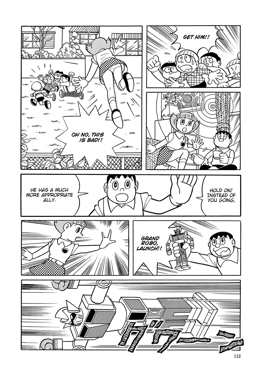 Esper Mami chapter 43 page 32