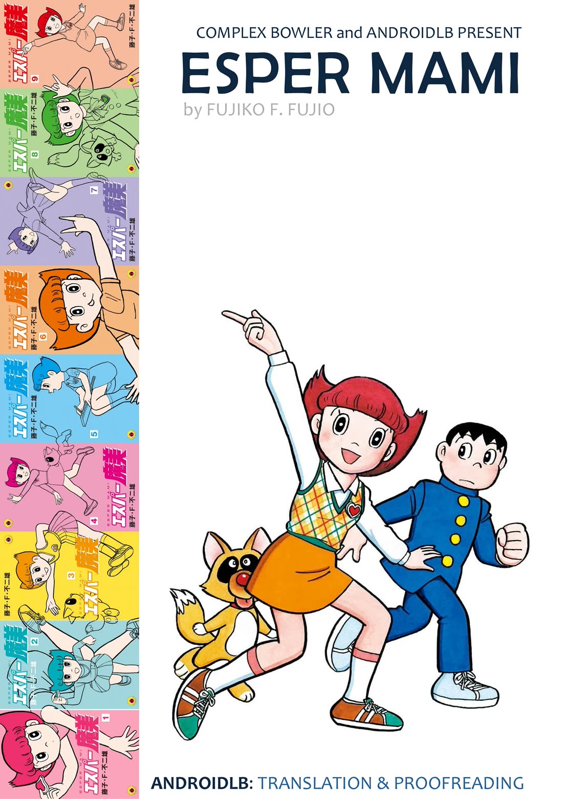 Esper Mami chapter 44 page 32