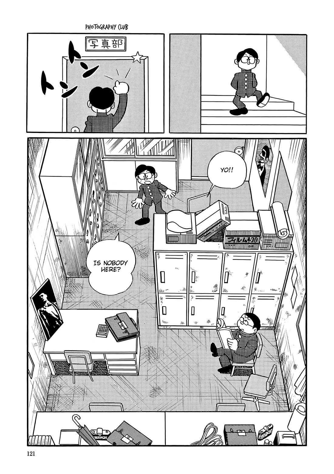 Esper Mami chapter 44 page 7