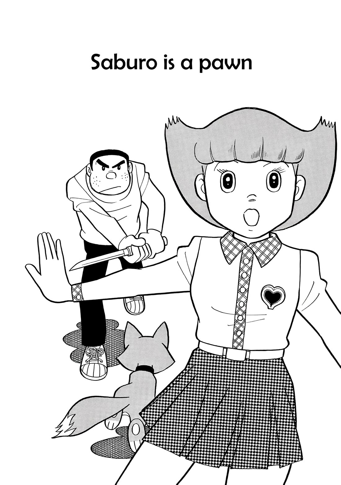 Esper Mami chapter 47 page 1