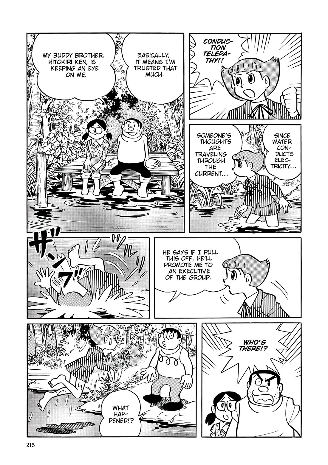 Esper Mami chapter 47 page 12