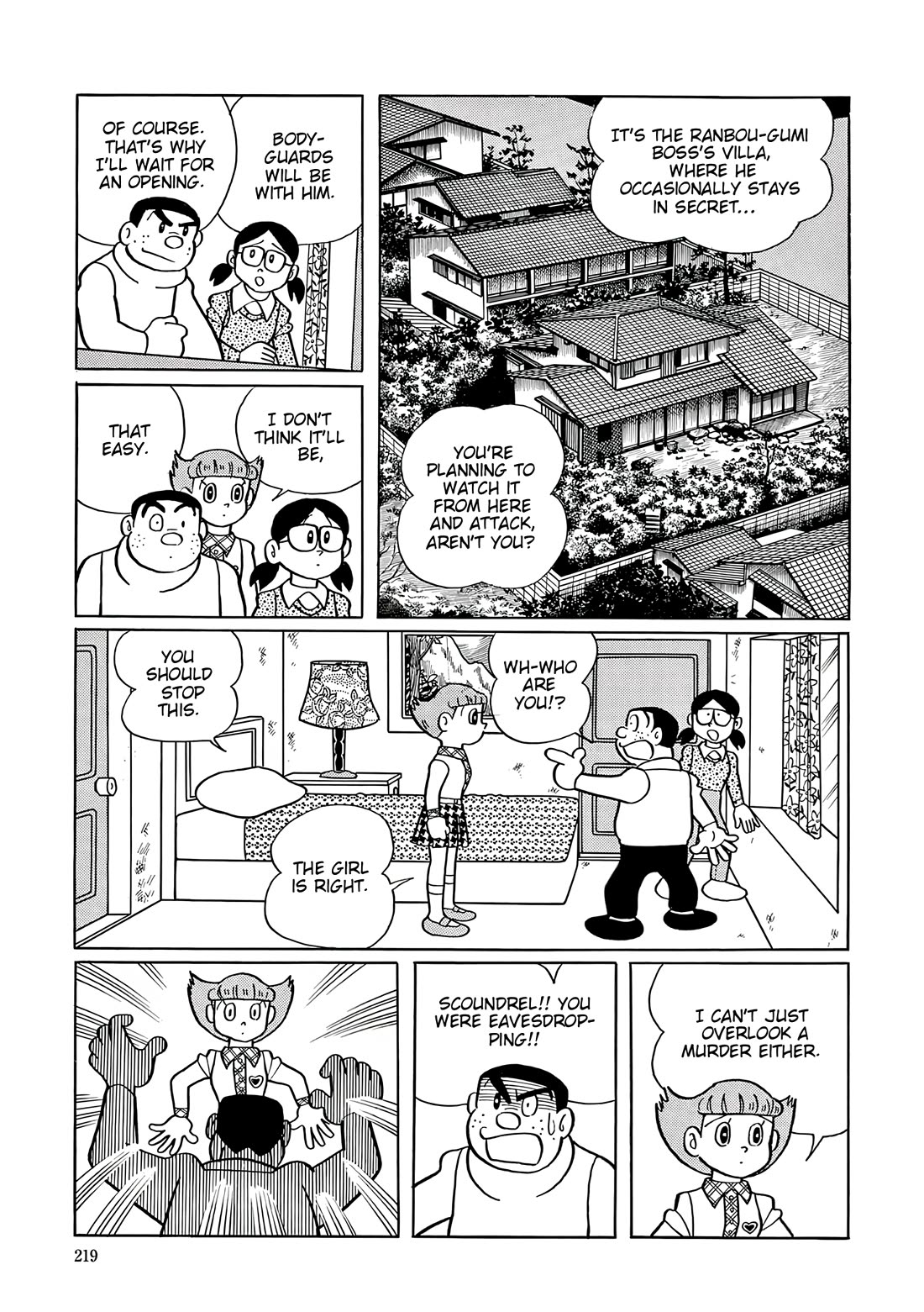 Esper Mami chapter 47 page 16