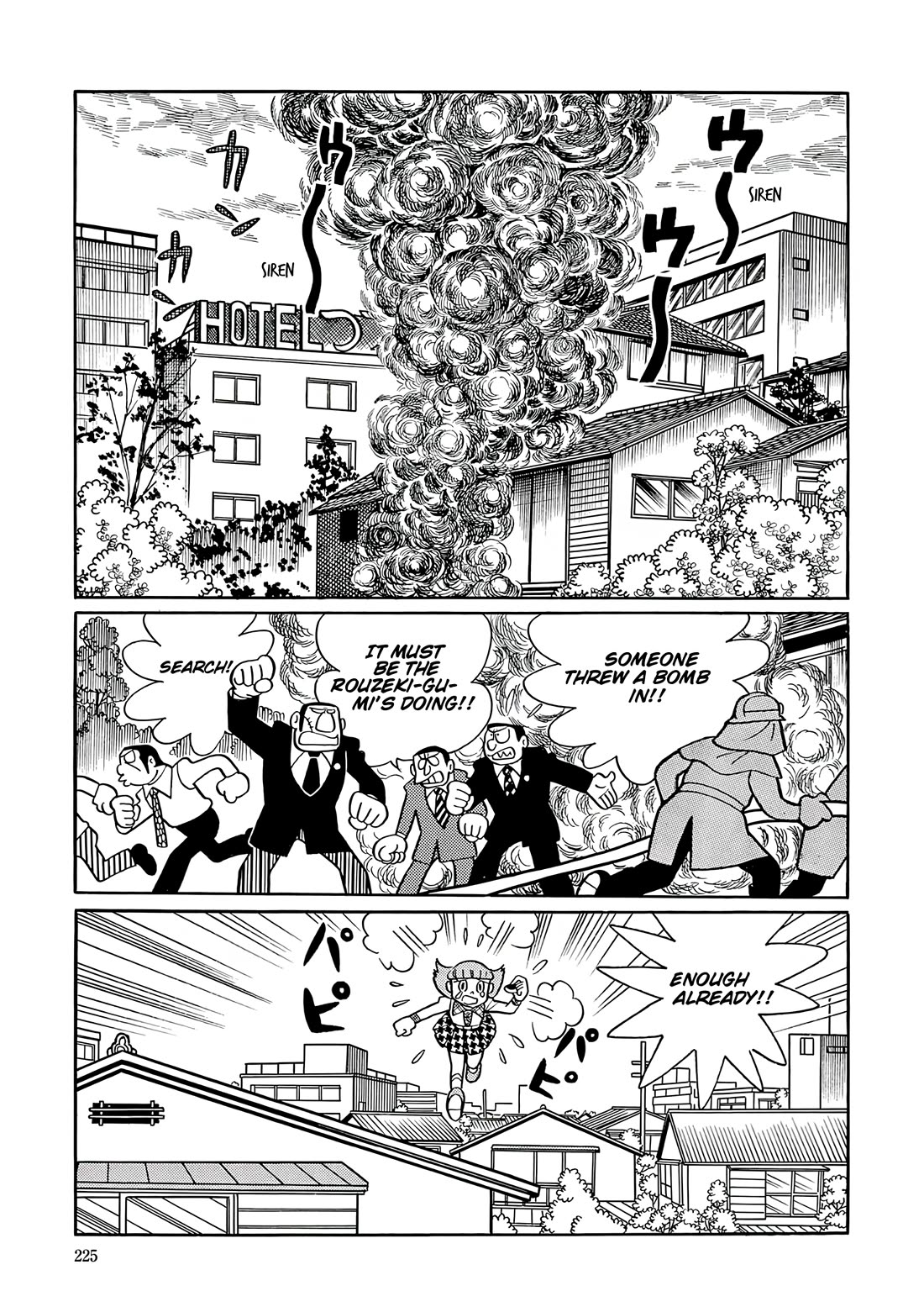 Esper Mami chapter 47 page 22