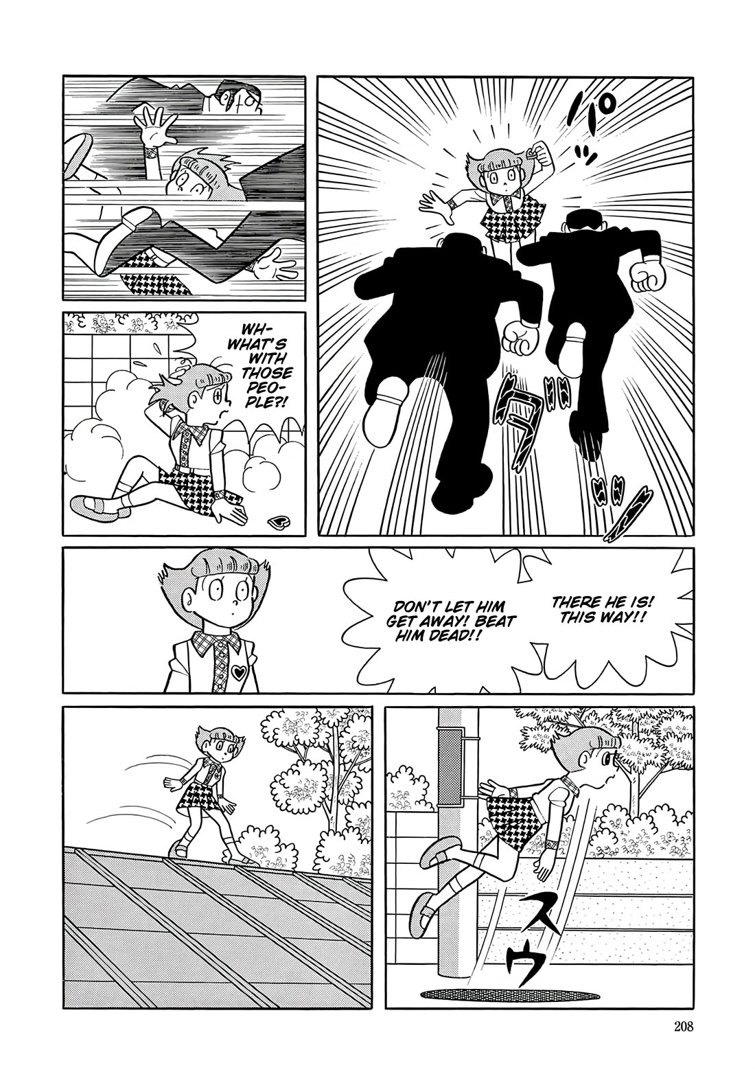 Esper Mami chapter 47 page 5