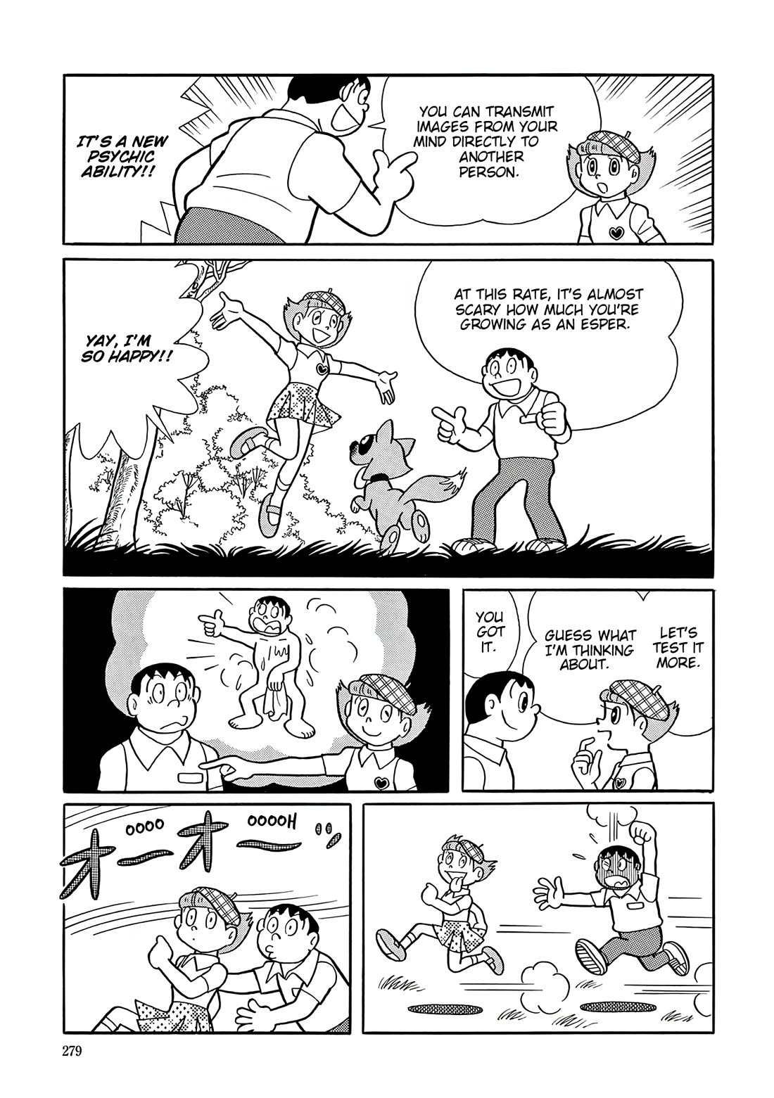 Esper Mami chapter 49 page 15