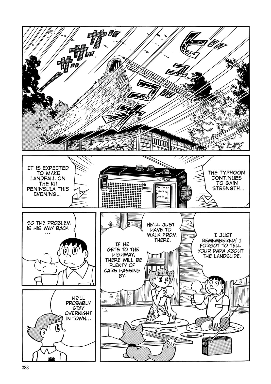 Esper Mami chapter 49 page 19