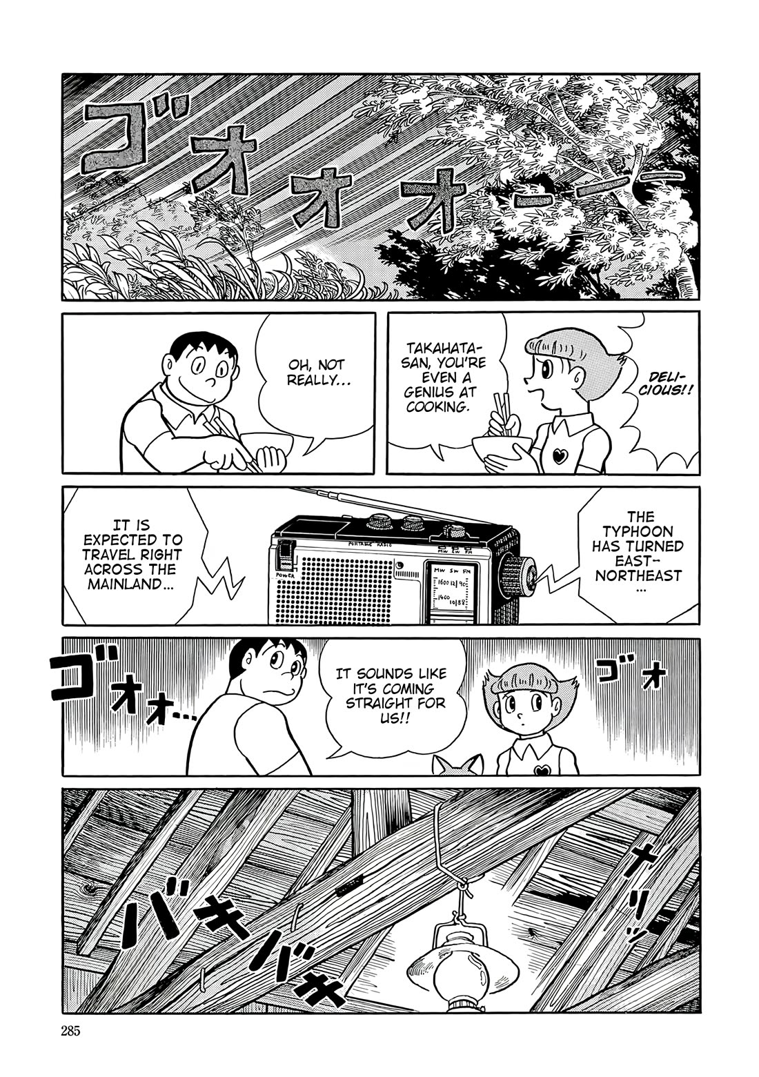 Esper Mami chapter 49 page 21