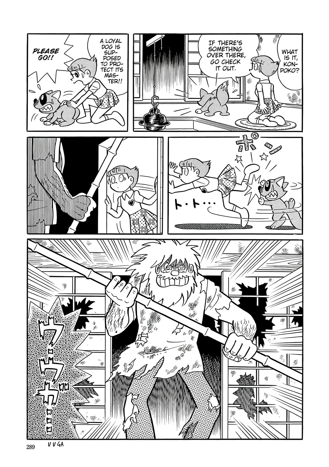 Esper Mami chapter 49 page 25