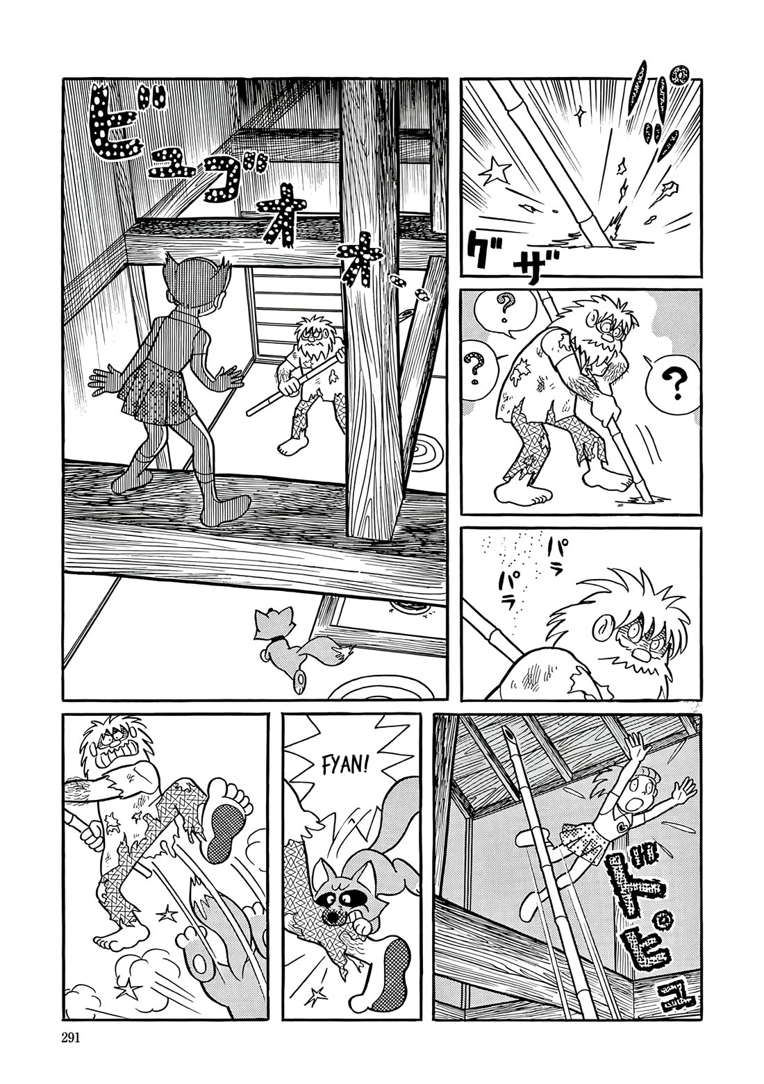 Esper Mami chapter 49 page 27