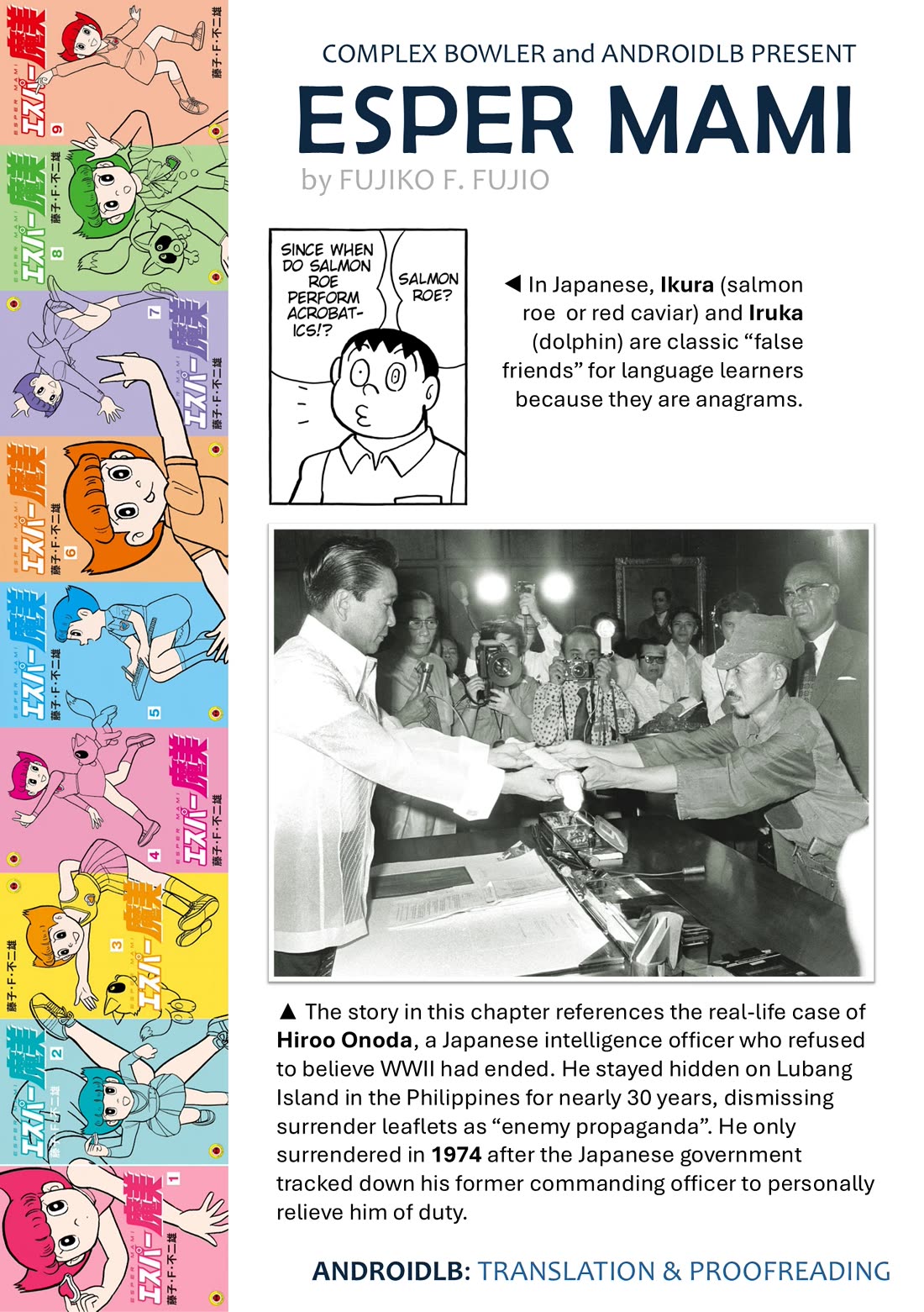 Esper Mami chapter 49 page 43