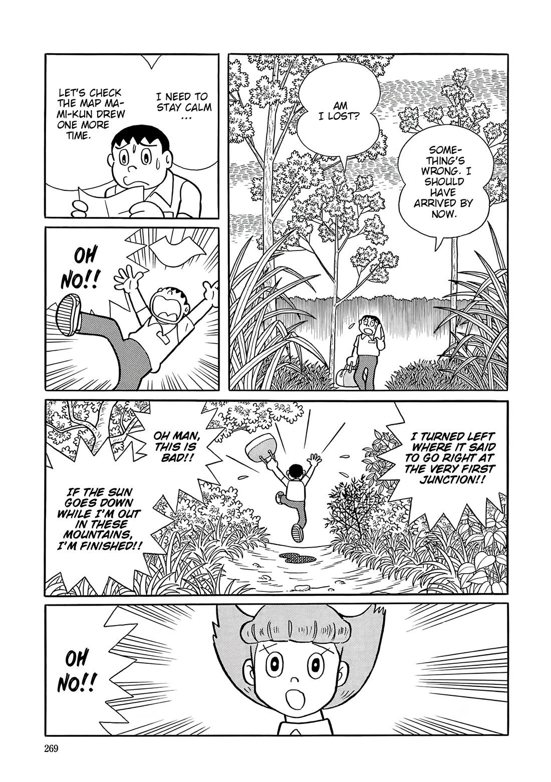 Esper Mami chapter 49 page 5