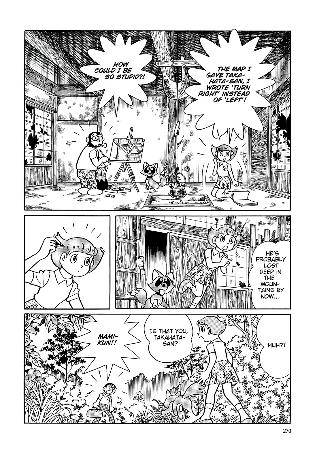 Esper Mami chapter 49 page 6