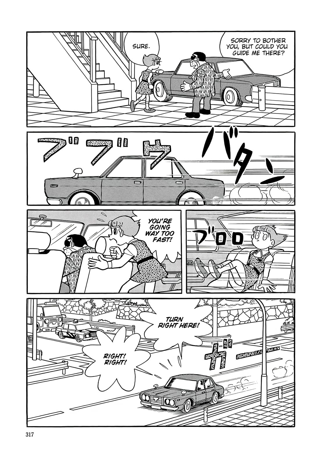 Esper Mami chapter 50 page 11