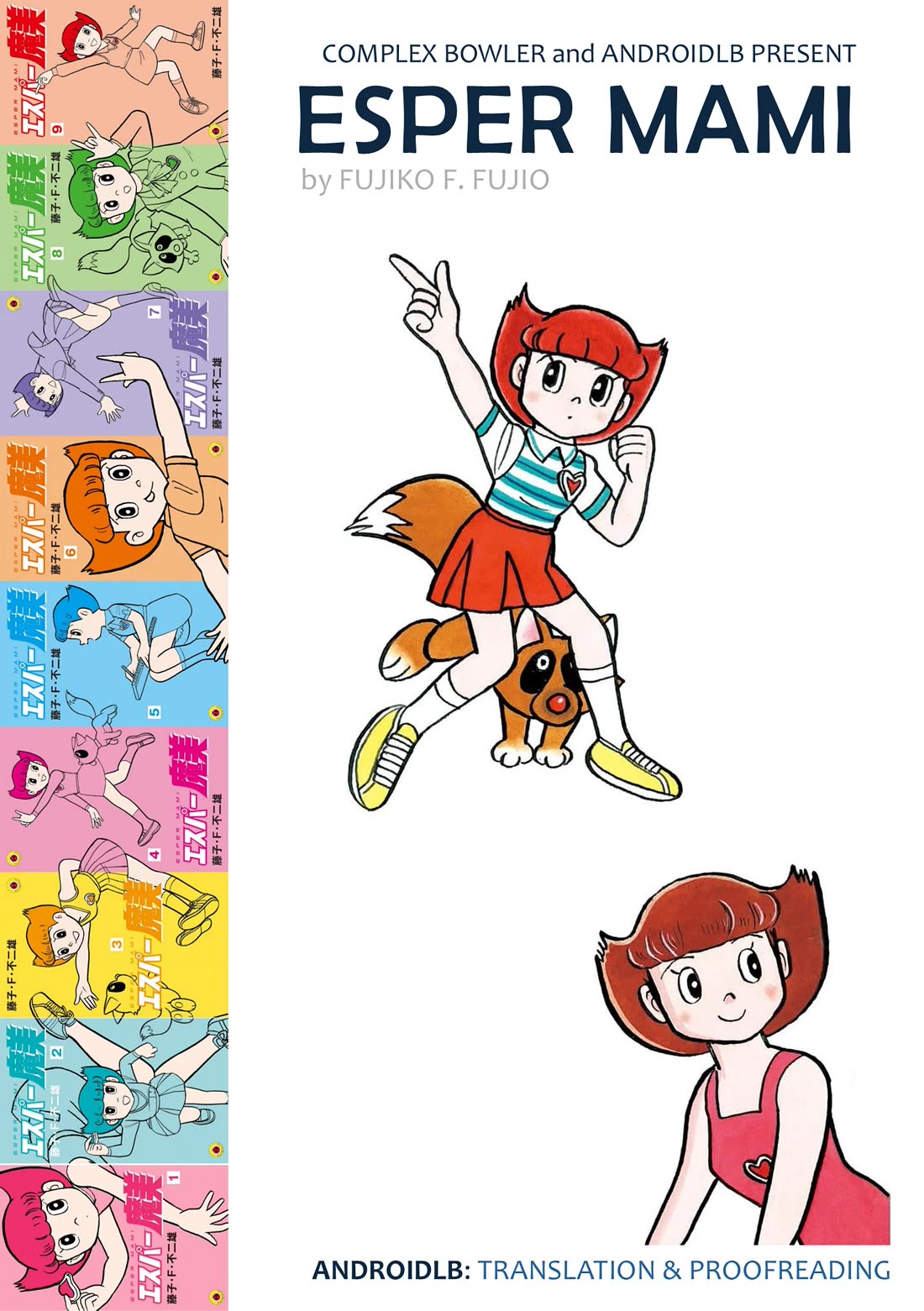 Esper Mami chapter 50 page 30