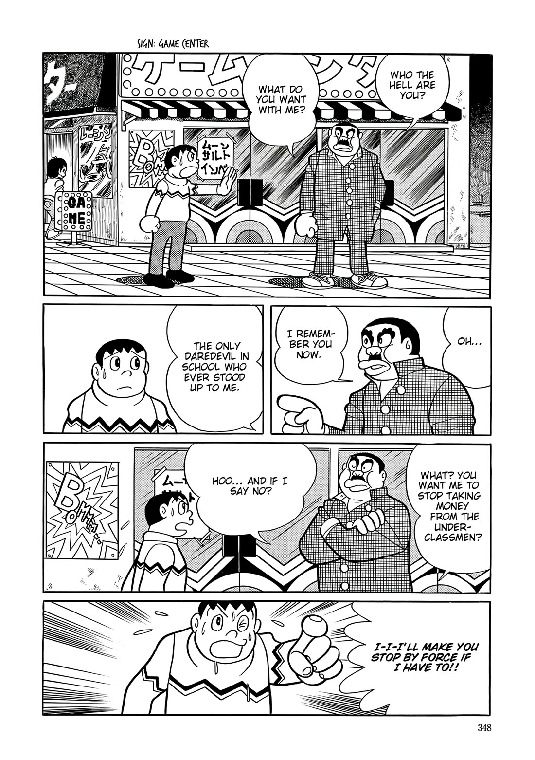 Esper Mami chapter 51 page 13