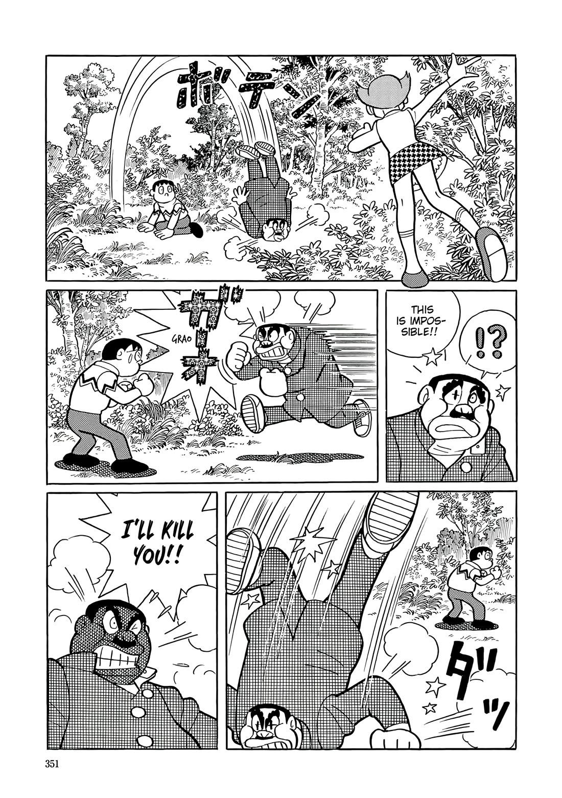 Esper Mami chapter 51 page 16