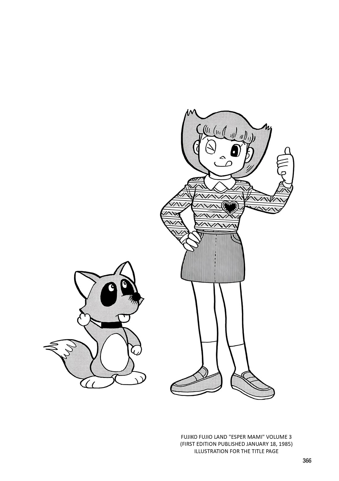 Esper Mami chapter 51 page 31