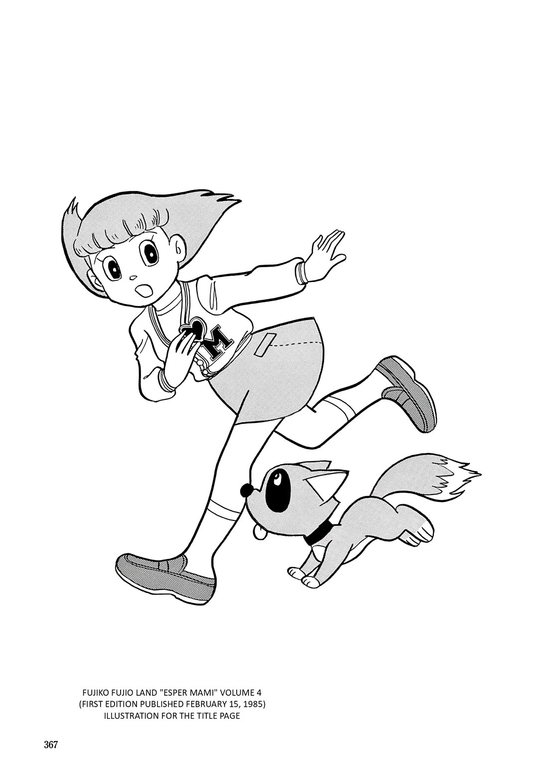 Esper Mami chapter 51 page 32