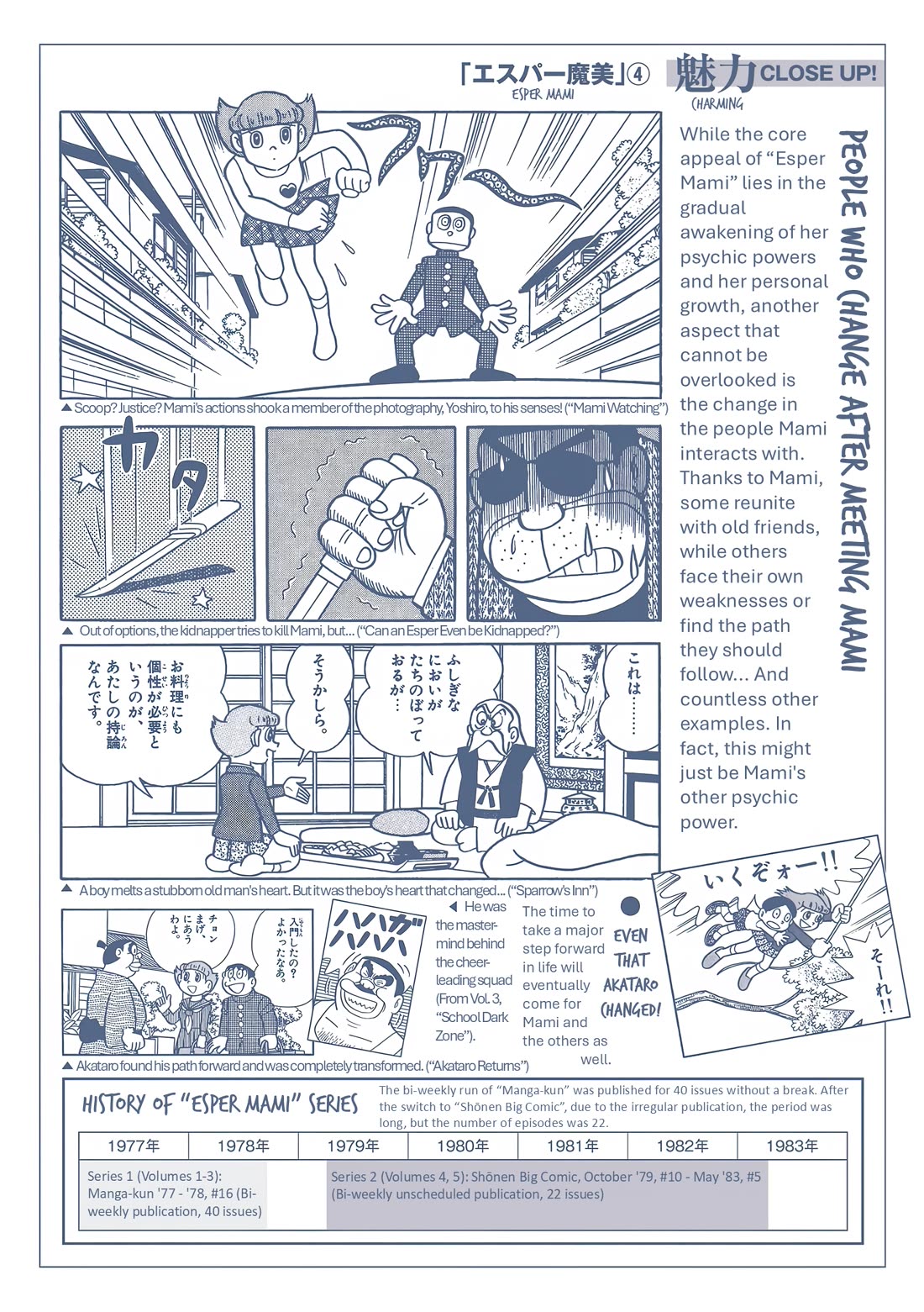 Esper Mami chapter 51 page 42