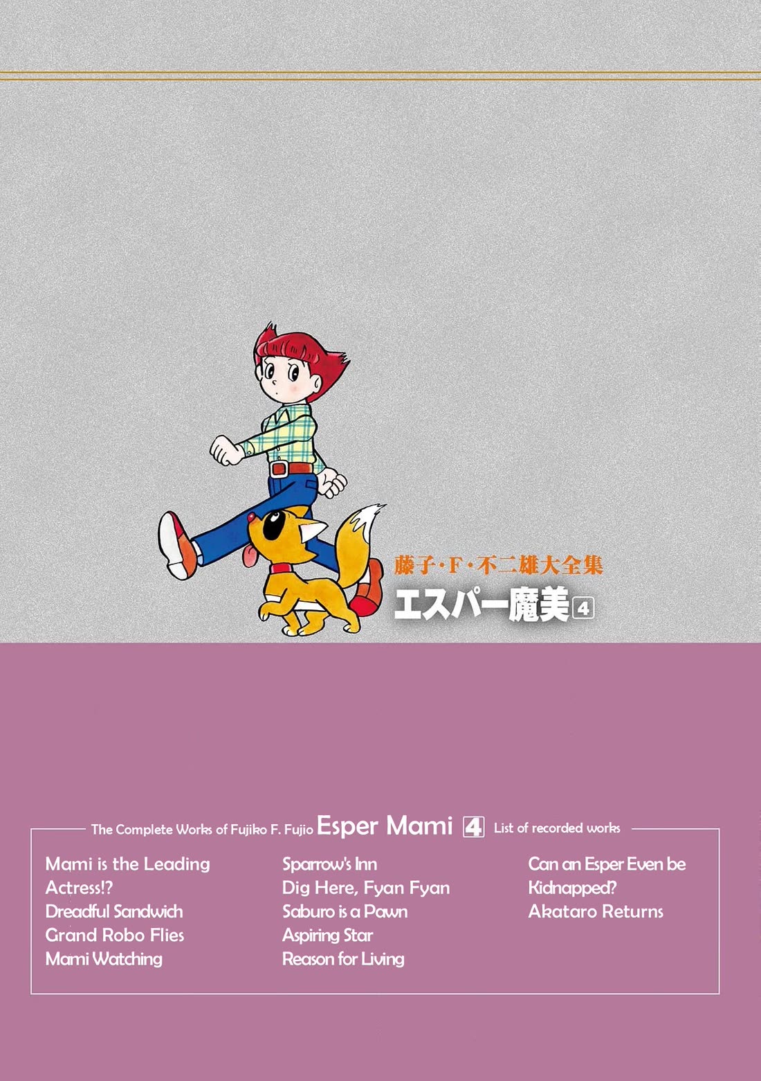 Esper Mami chapter 51 page 46