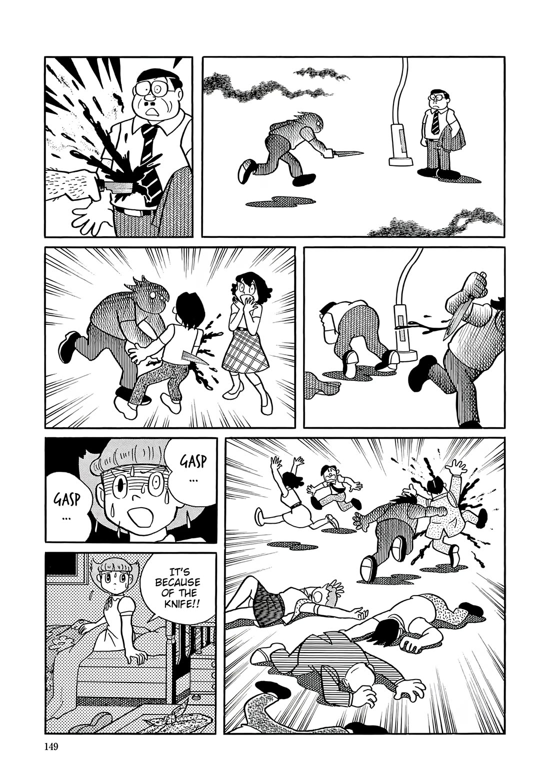 Esper Mami chapter 56 page 12