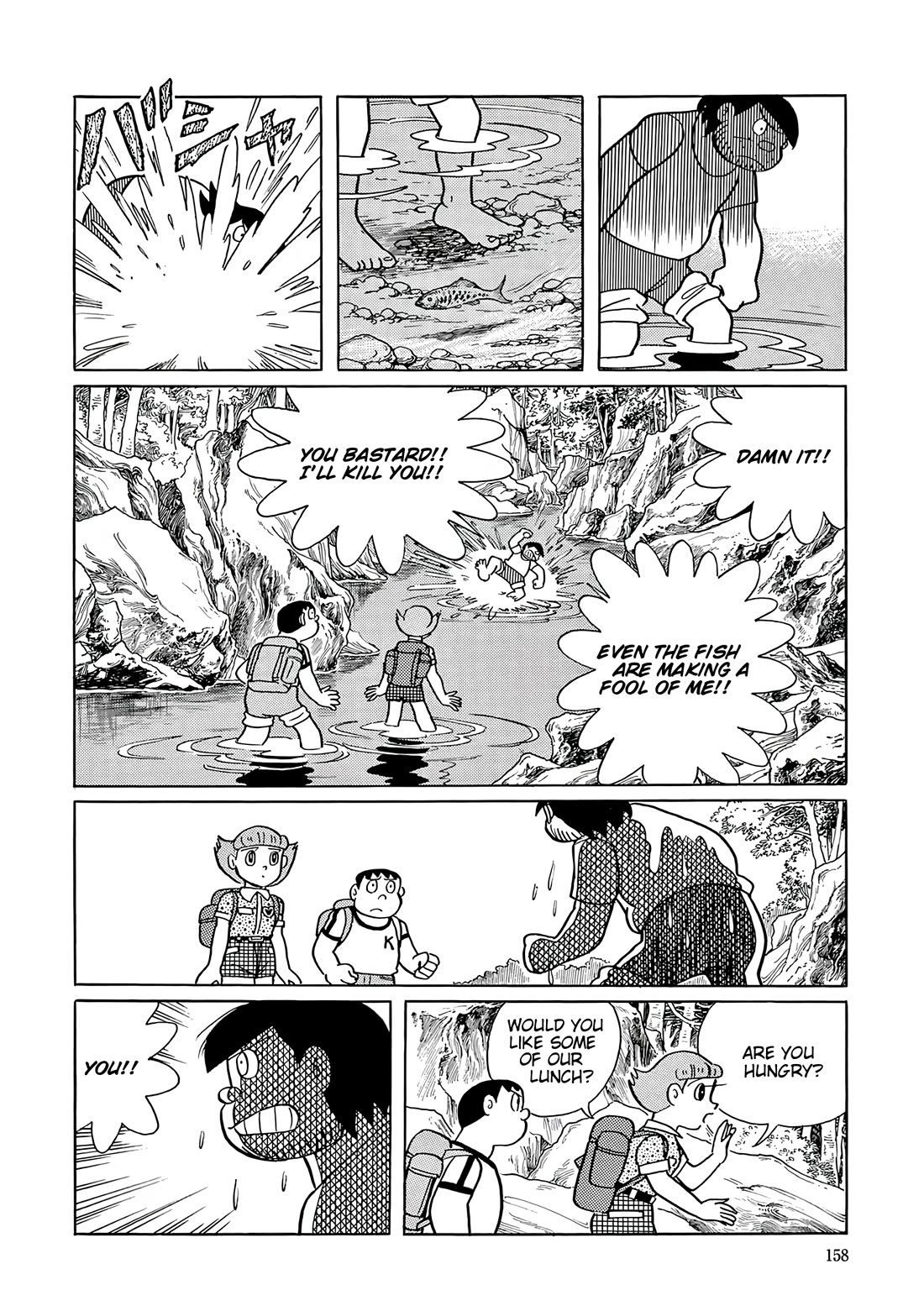 Esper Mami chapter 56 page 21