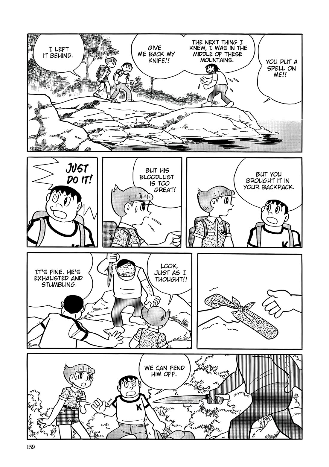 Esper Mami chapter 56 page 22
