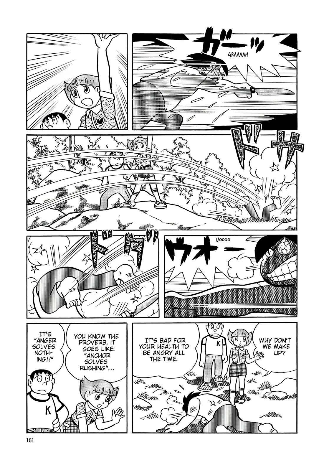 Esper Mami chapter 56 page 24