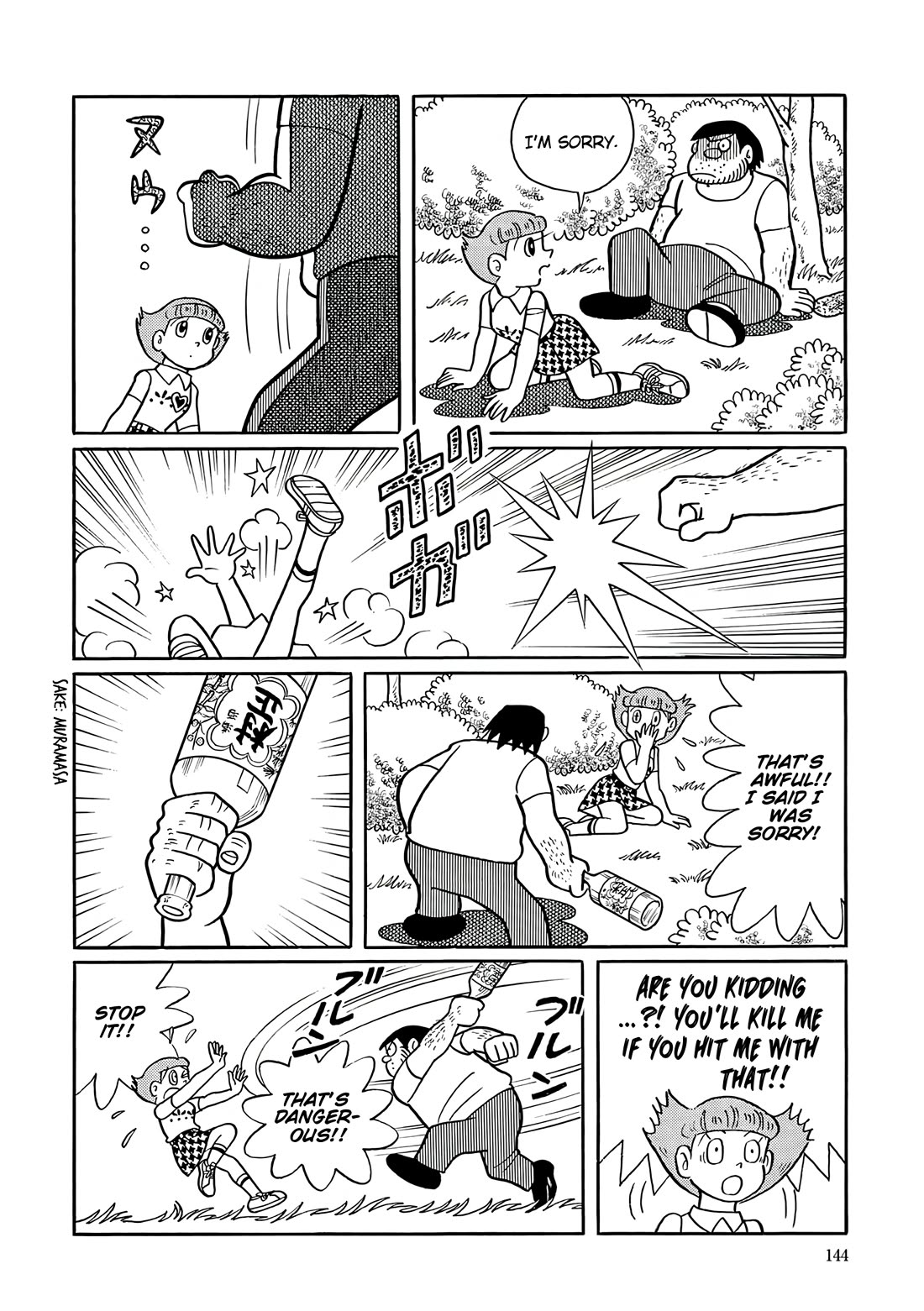 Esper Mami chapter 56 page 7