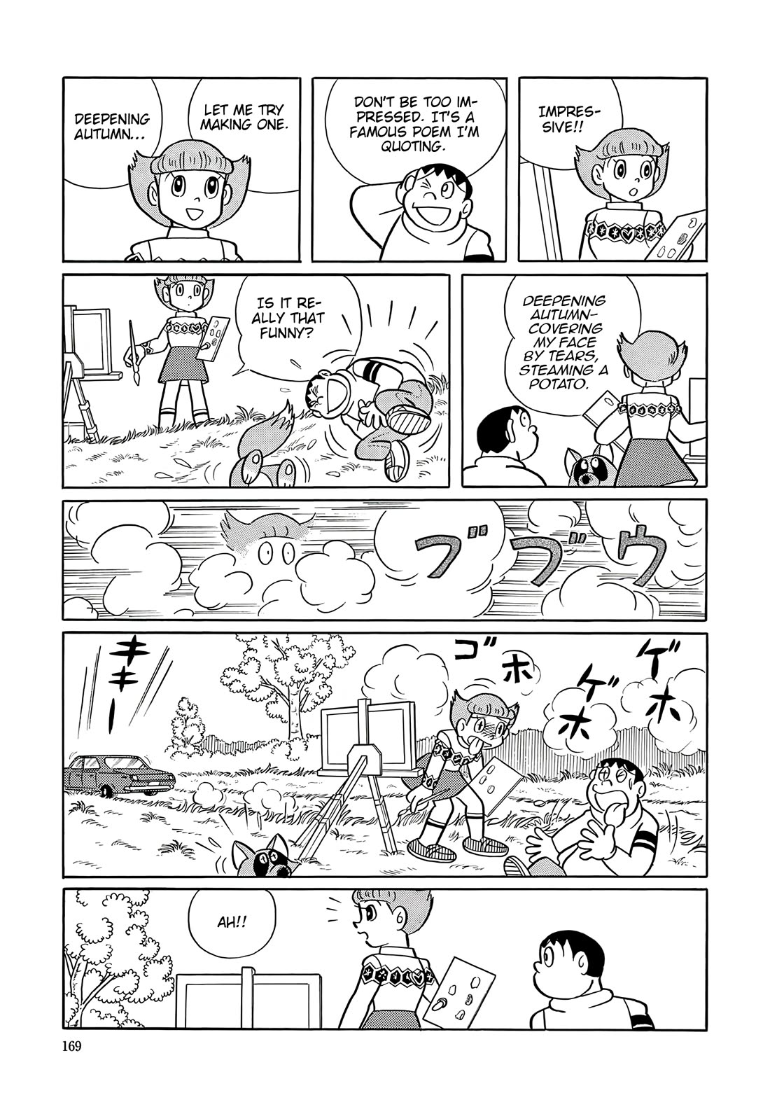 Esper Mami chapter 57 page 3