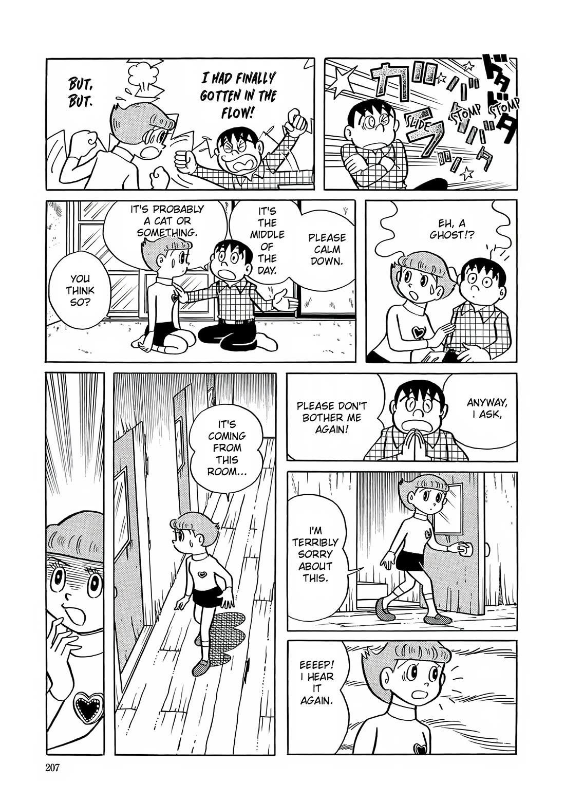 Esper Mami chapter 8 page 13