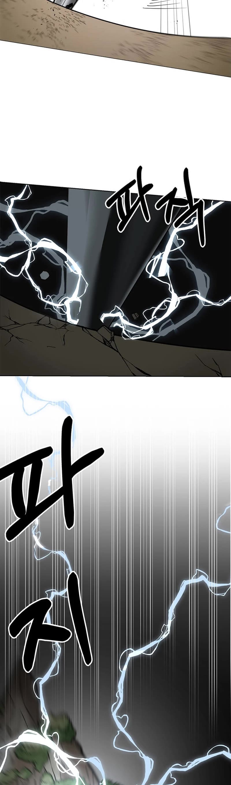 Estio chapter 110 page 8