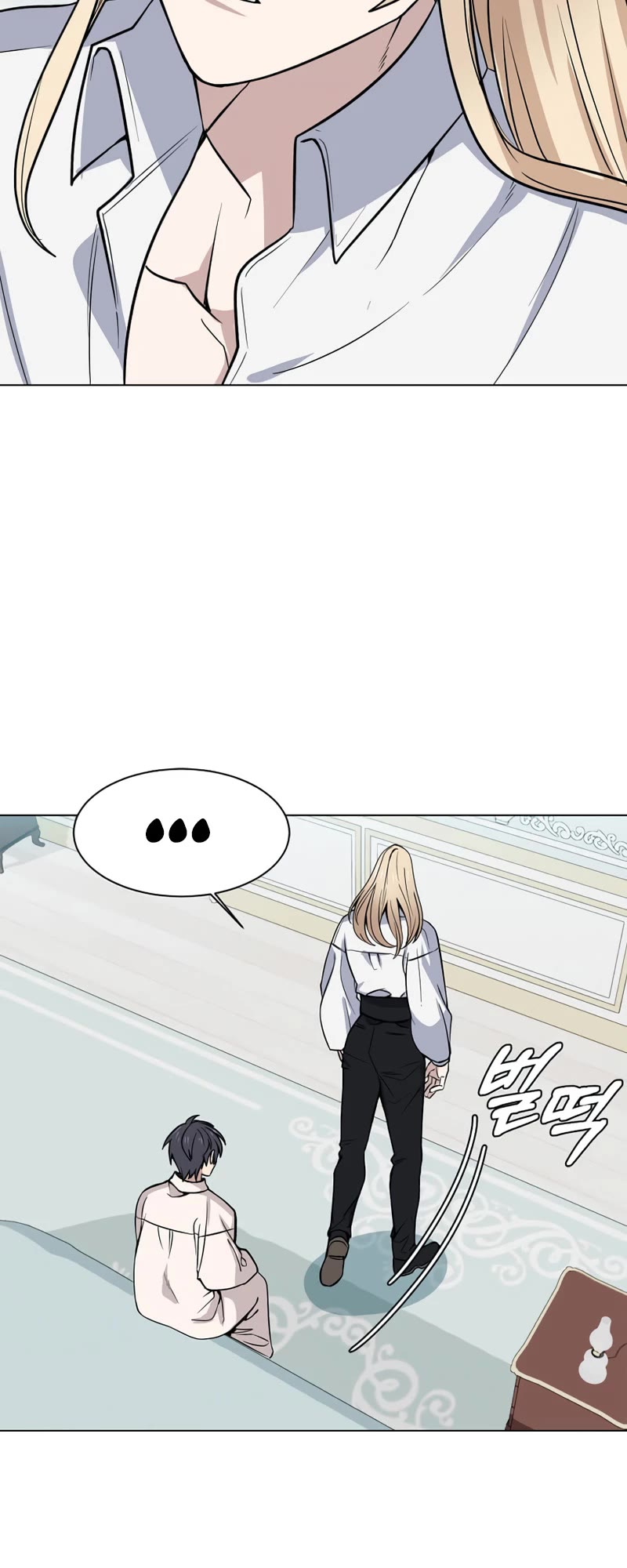 Estio chapter 117 page 13