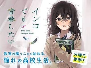 Cover of Even a Parakeet Wants to Experience Youth