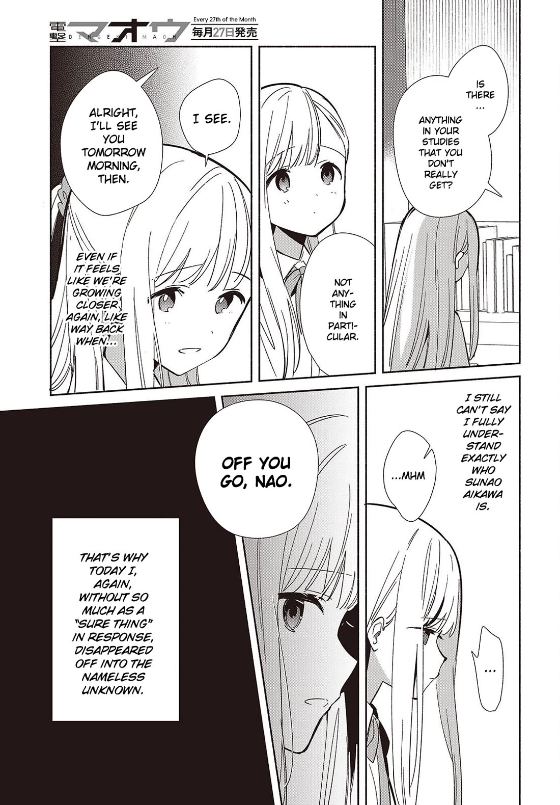 Even a Replica Falls in Love chapter 17 page 11