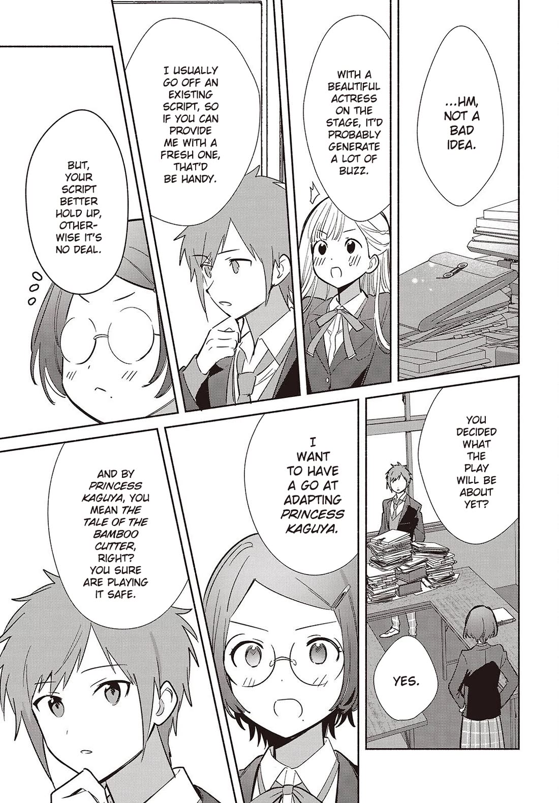 Even a Replica Falls in Love chapter 17 page 23