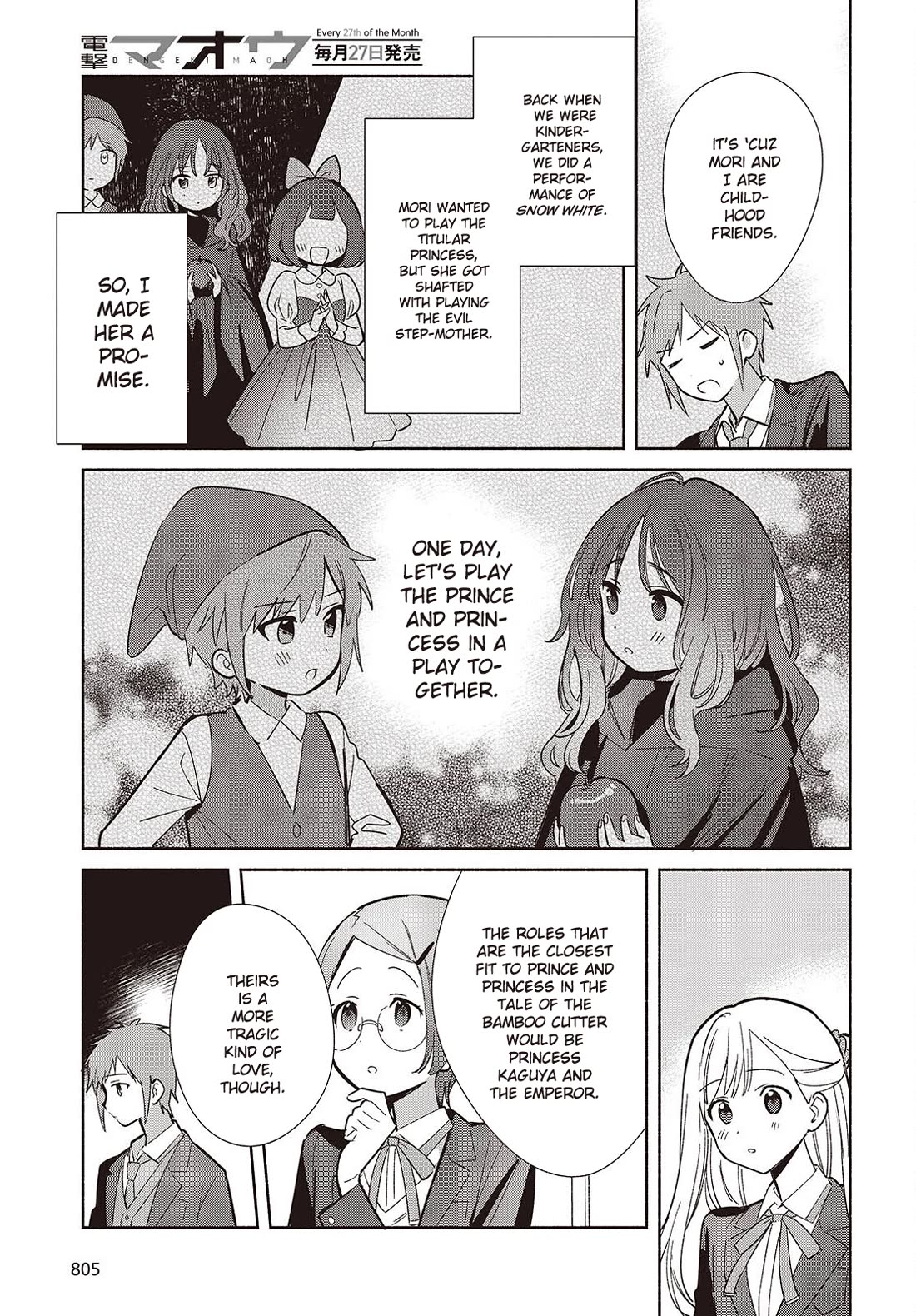 Even a Replica Falls in Love chapter 17 page 27