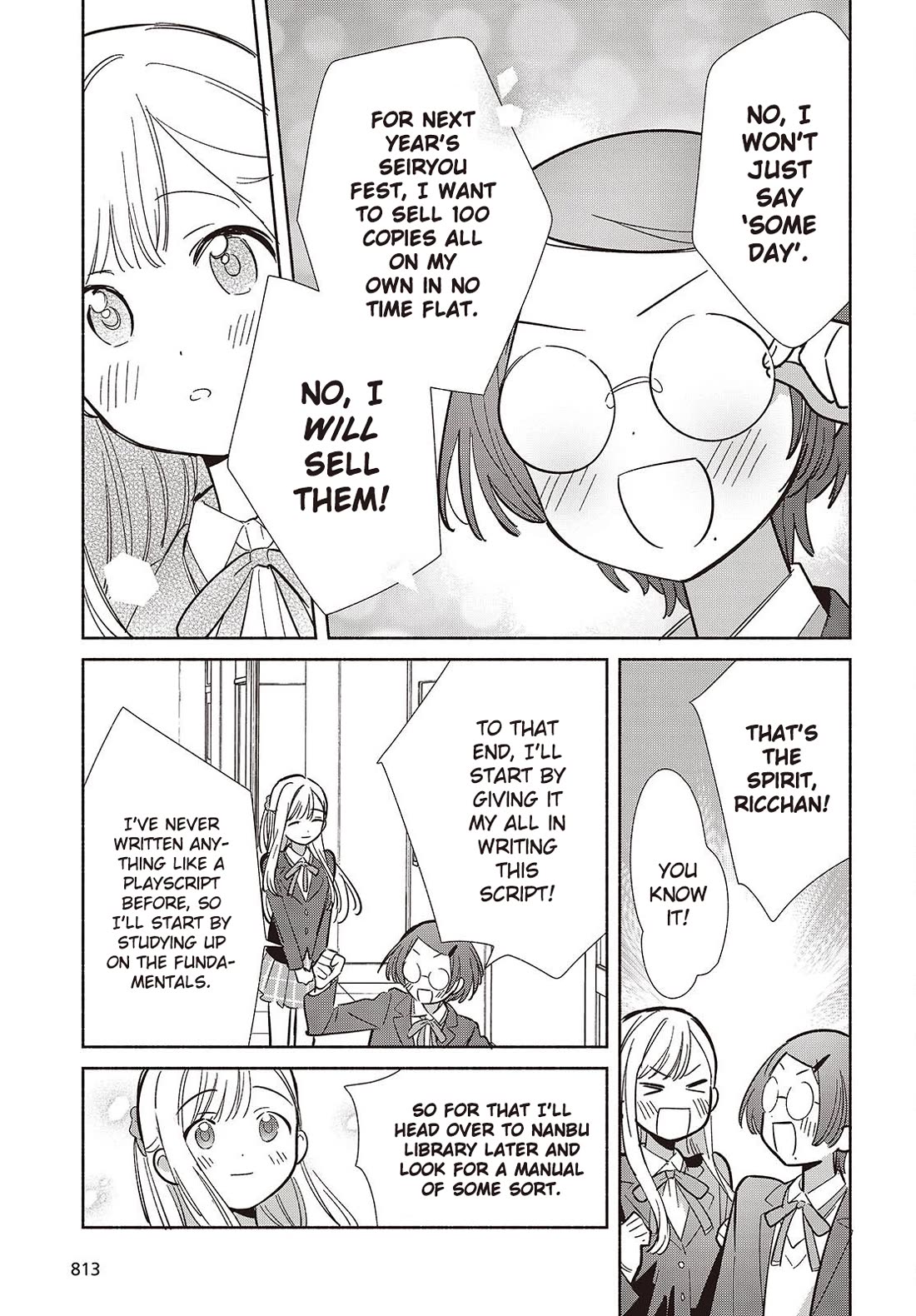 Even a Replica Falls in Love chapter 17 page 35