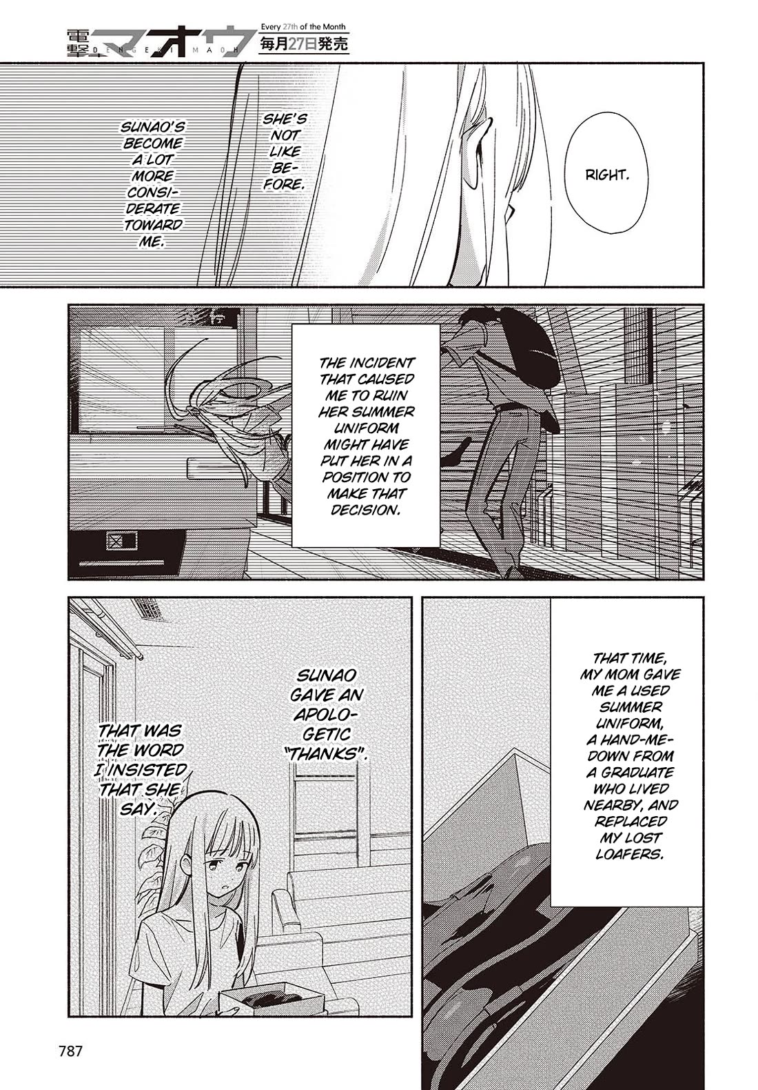 Even a Replica Falls in Love chapter 17 page 9