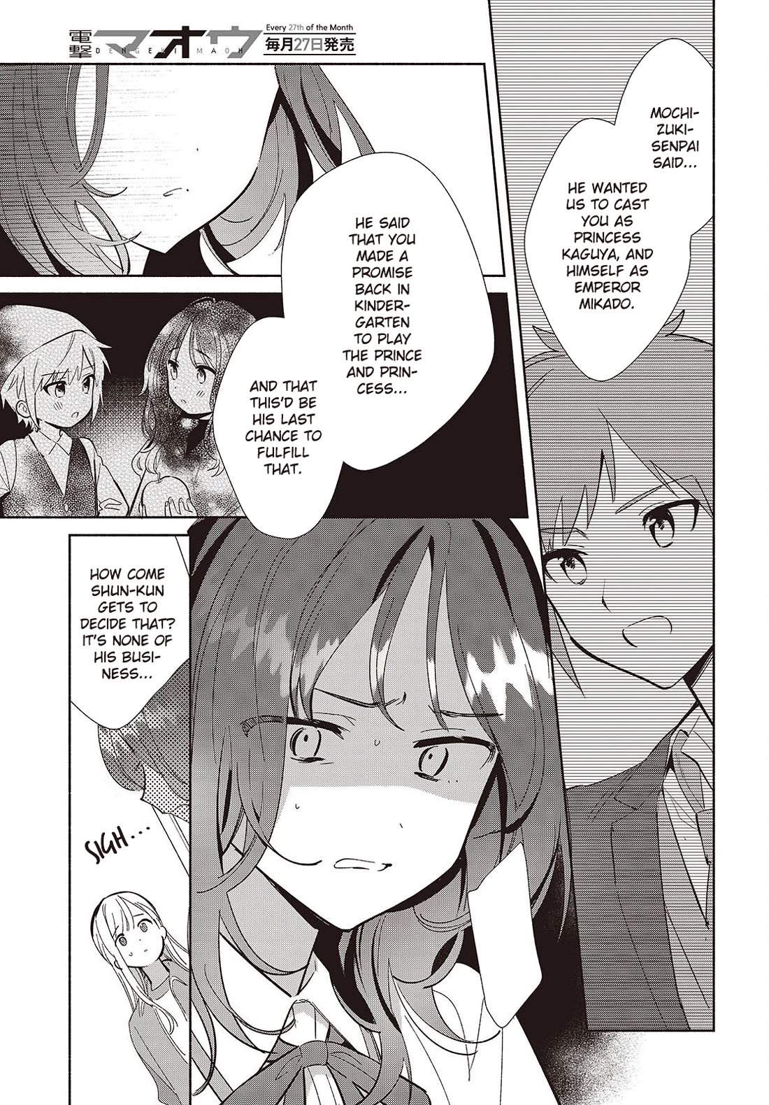 Even a Replica Falls in Love chapter 18 page 25