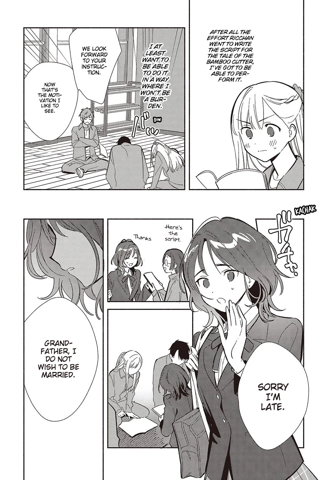 Even a Replica Falls in Love chapter 19 page 10