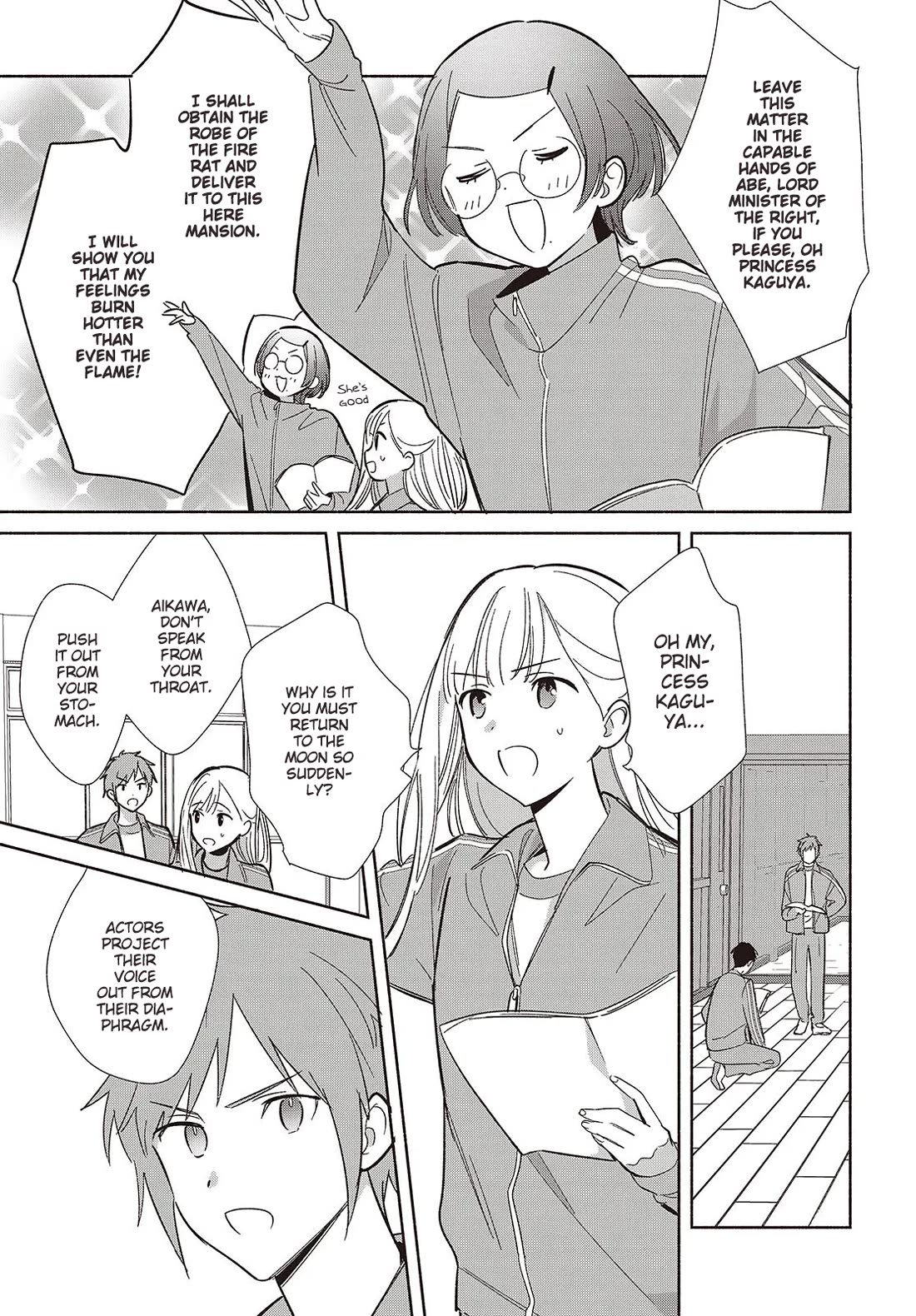 Even a Replica Falls in Love chapter 19 page 13