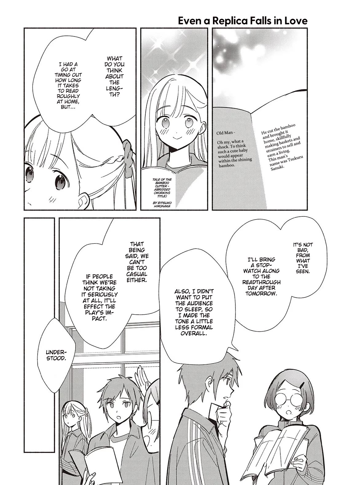 Even a Replica Falls in Love chapter 19 page 6