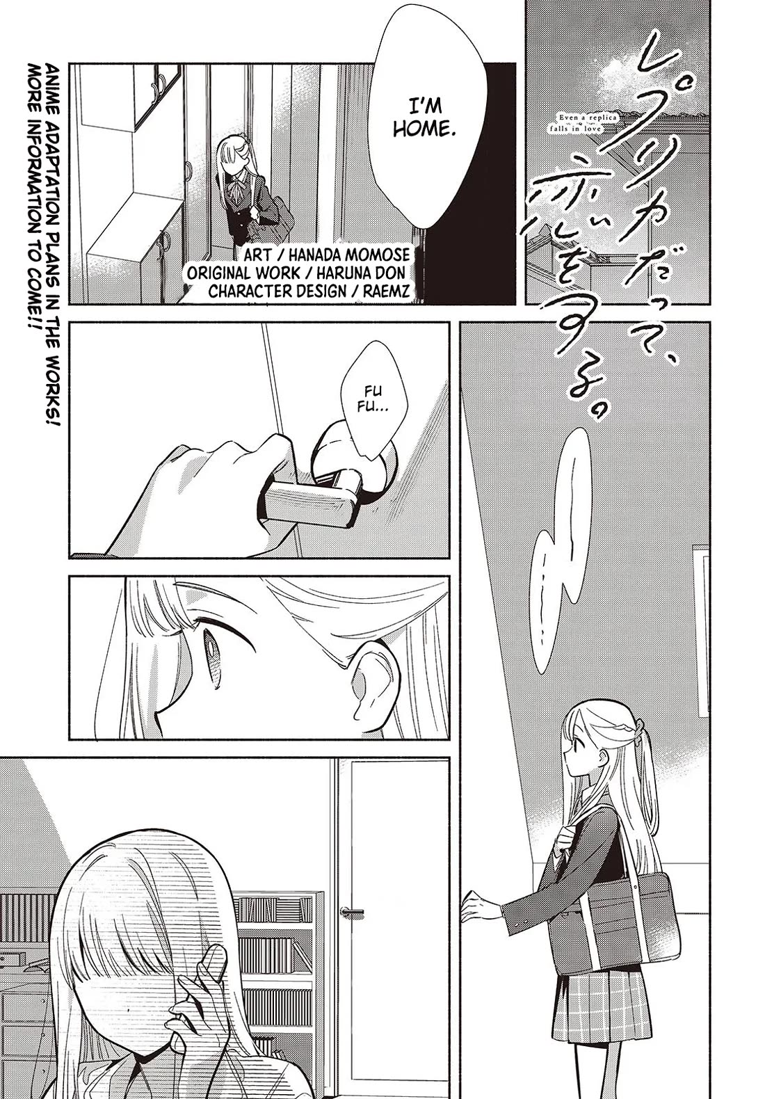 Even a Replica Falls in Love chapter 20 page 1