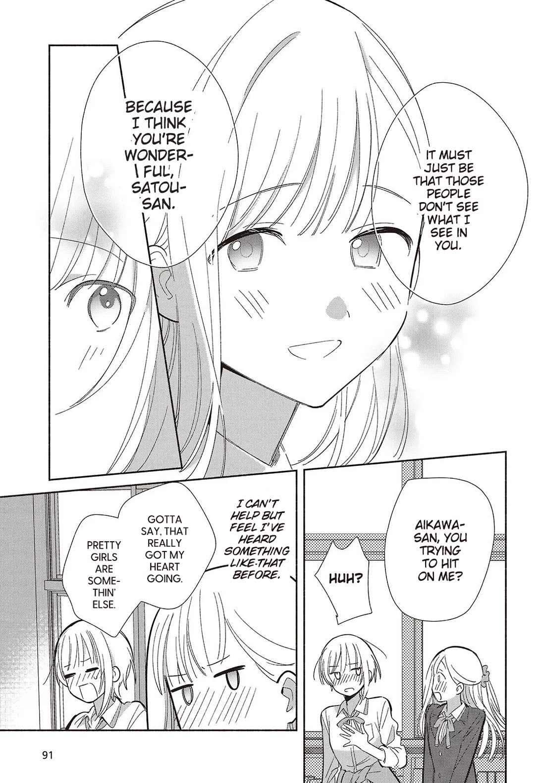 Even a Replica Falls in Love chapter 20 page 19