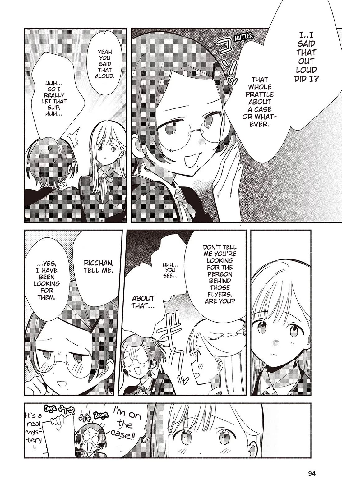 Even a Replica Falls in Love chapter 20 page 22