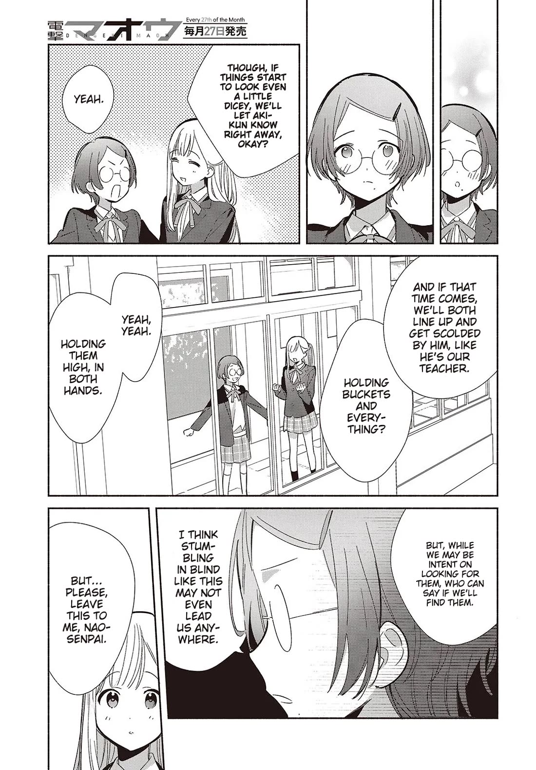 Even a Replica Falls in Love chapter 20 page 25