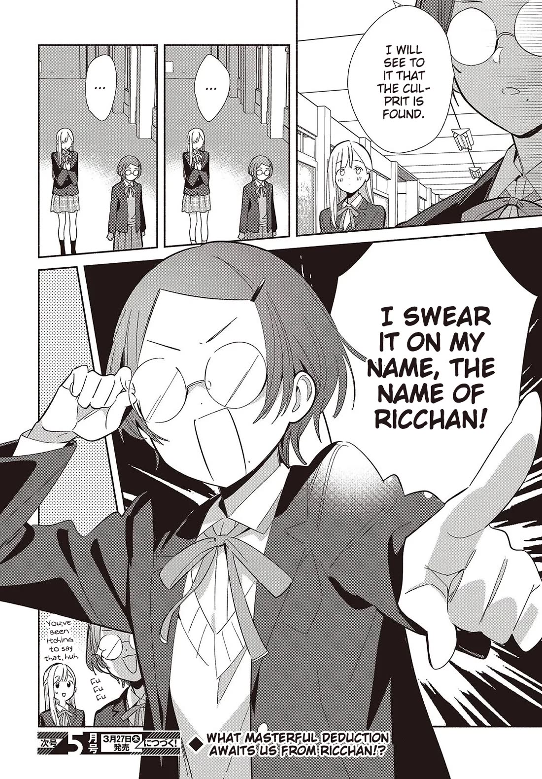 Even a Replica Falls in Love chapter 20 page 26